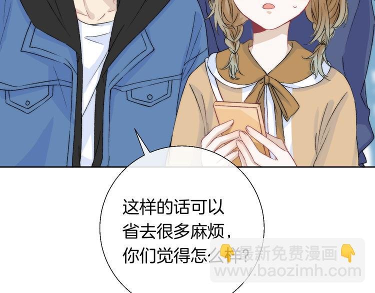 第31话 无言的担心