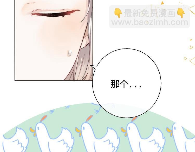 第32话 更进一步的心情