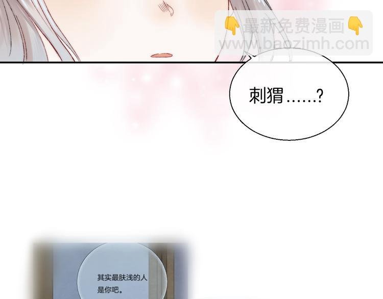 第32话 更进一步的心情