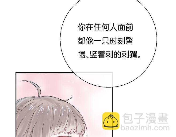第32话 更进一步的心情