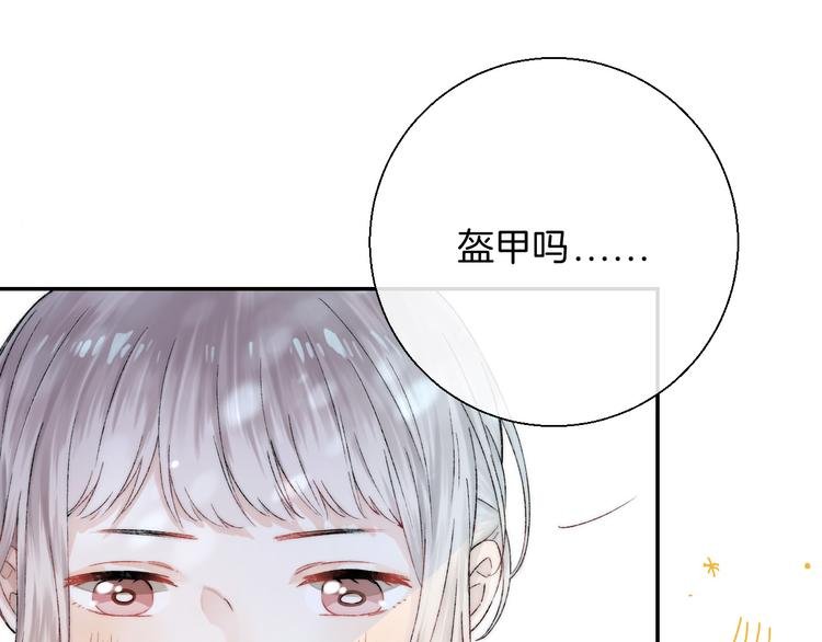 第32话 更进一步的心情