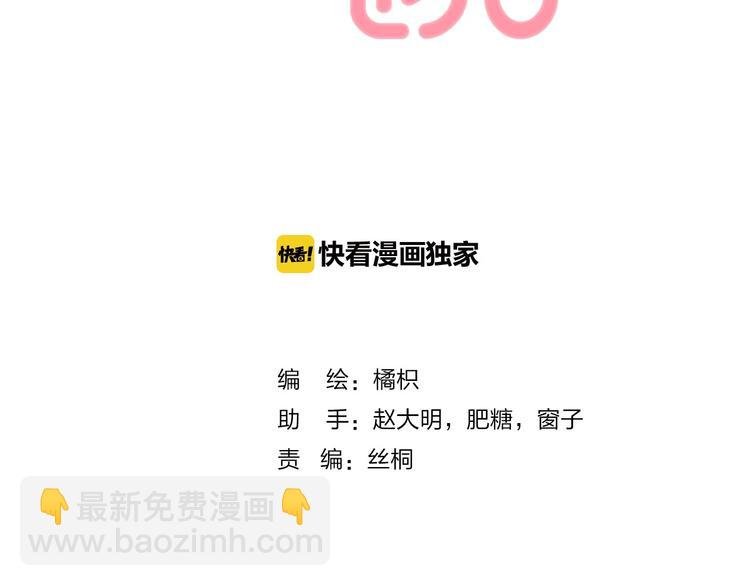 第33话 你所依赖的人