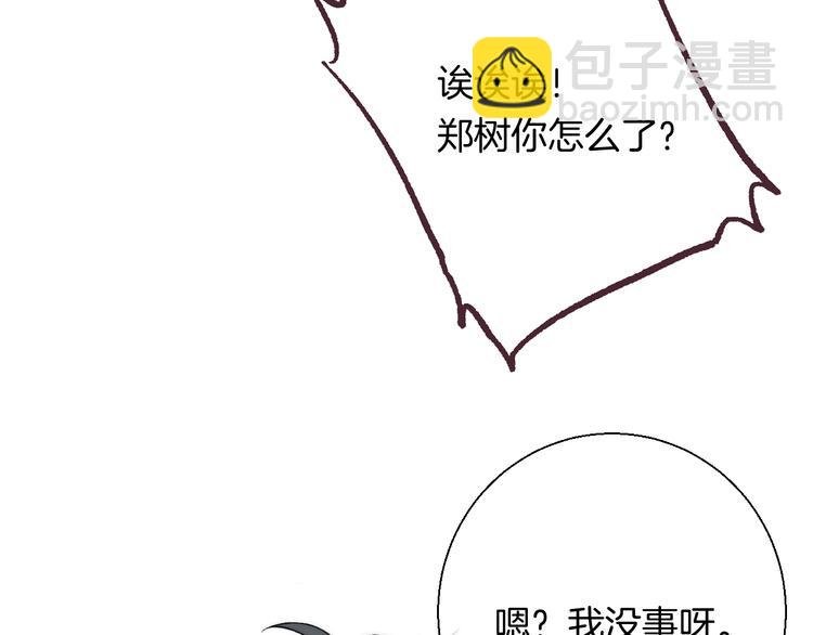 第33话 你所依赖的人