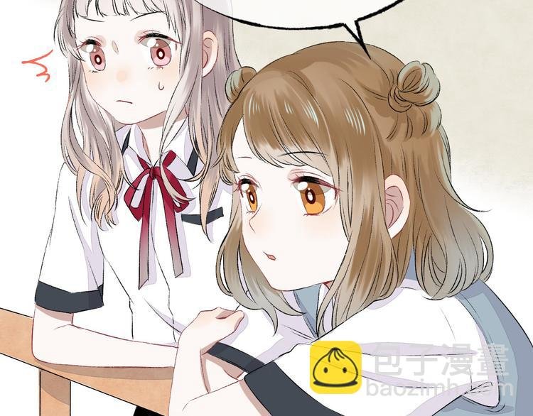 第3话 我们的关系