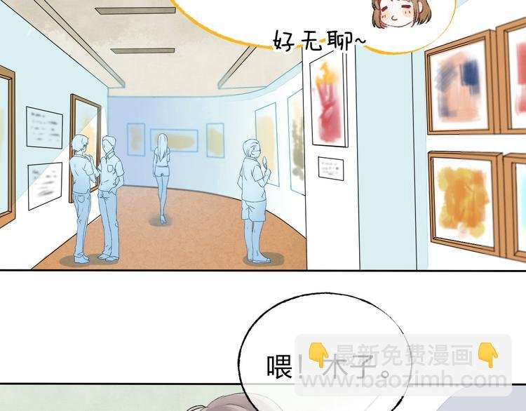 第3话 我们的关系