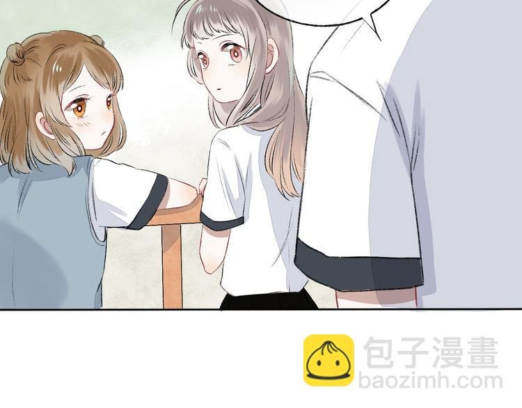第3话 我们的关系