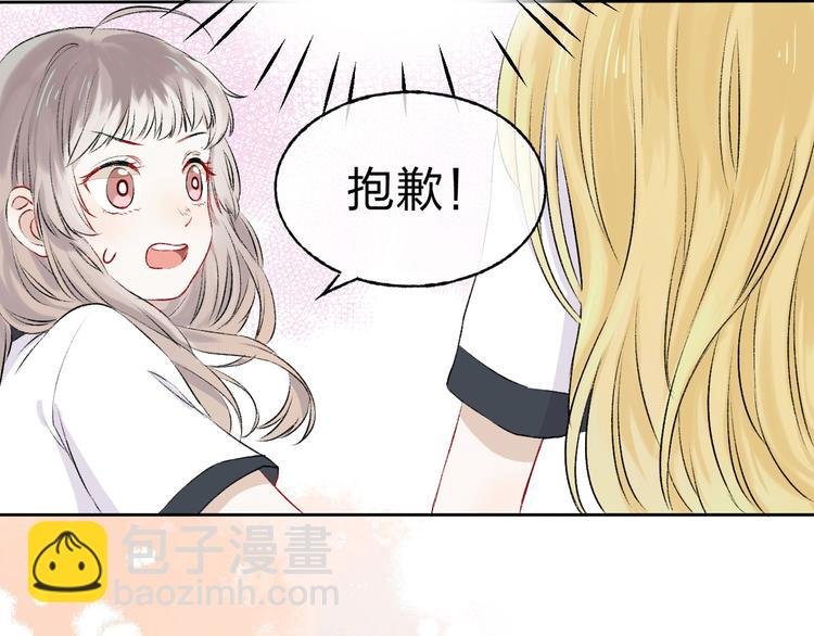 第3话 我们的关系