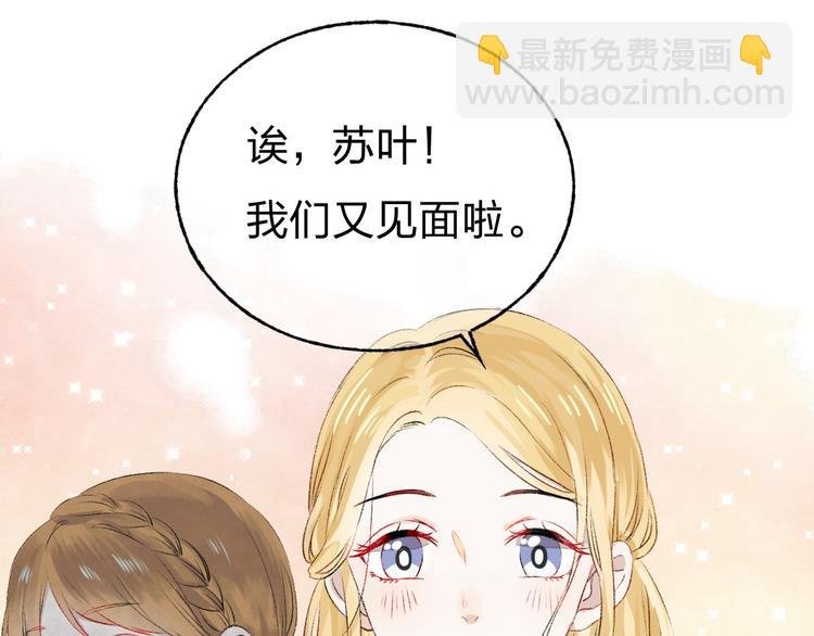 第3话 我们的关系