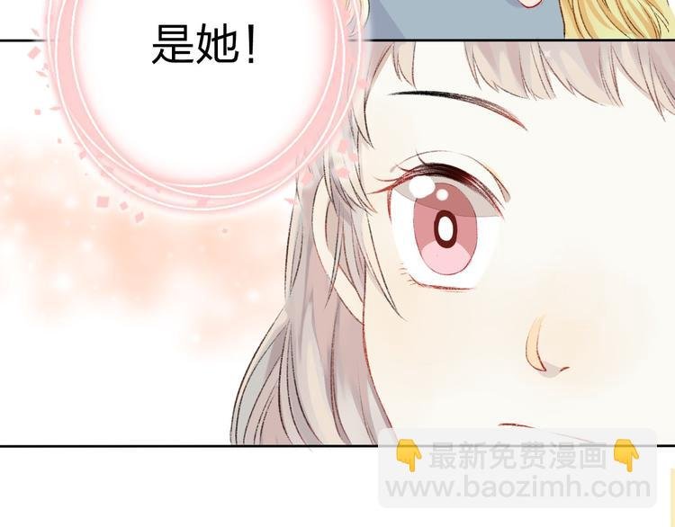 第3话 我们的关系