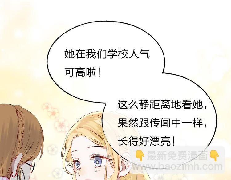 第3话 我们的关系