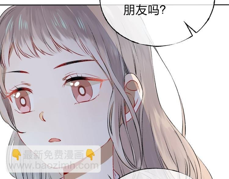 第3话 我们的关系