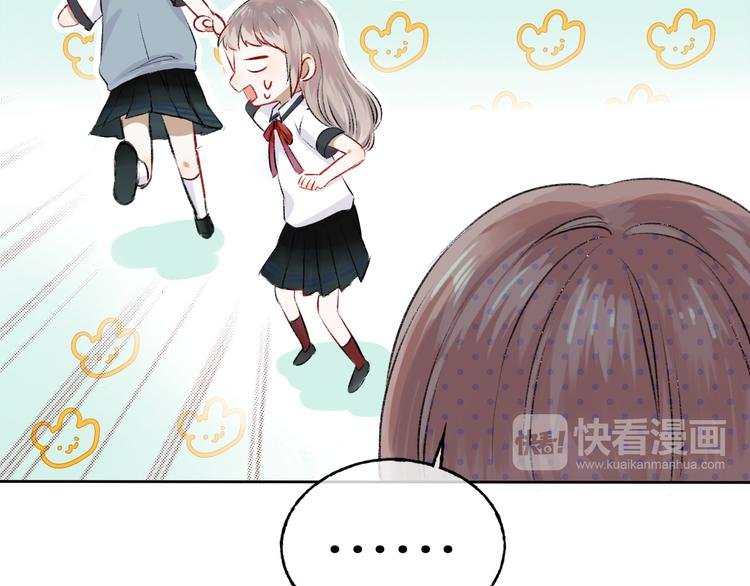 第3话 我们的关系