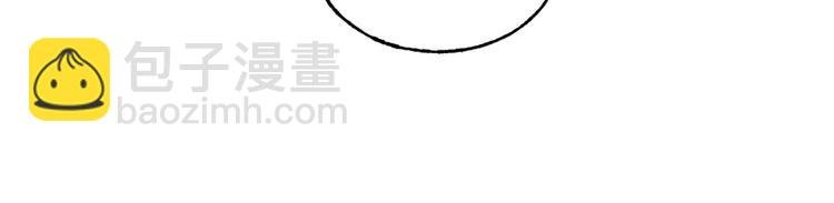 第3话 我们的关系