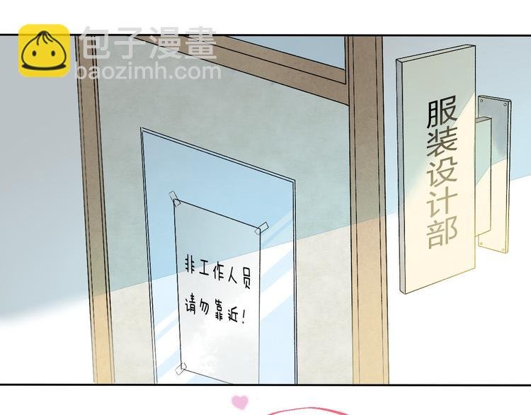 第3话 我们的关系