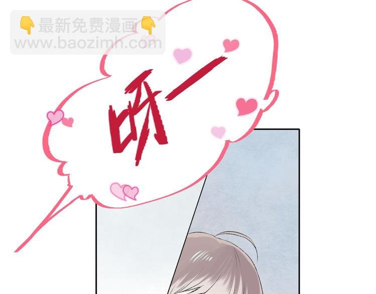 第3话 我们的关系