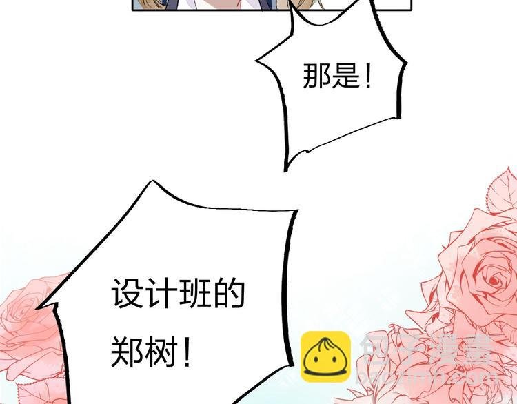 第3话 我们的关系