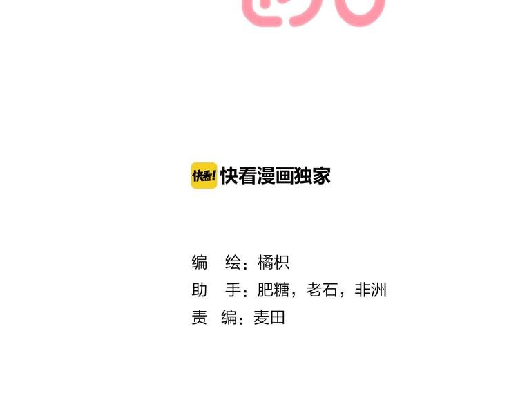 第35话 心跳声的回响