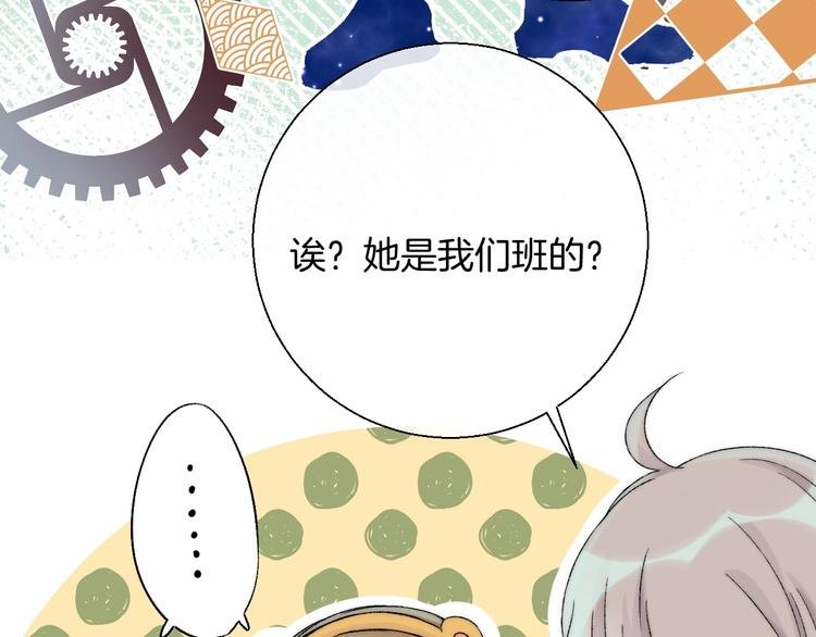 第36话 青春！文化祭
