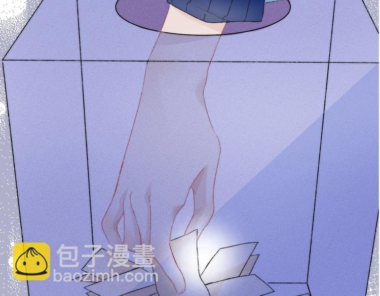 第37话 他是“甘蔗男”？