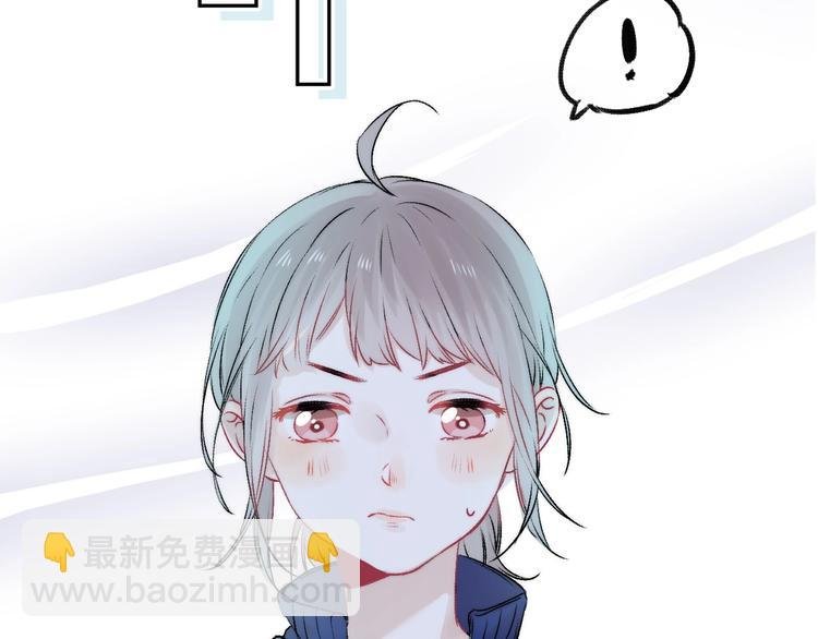 第37话 他是“甘蔗男”？