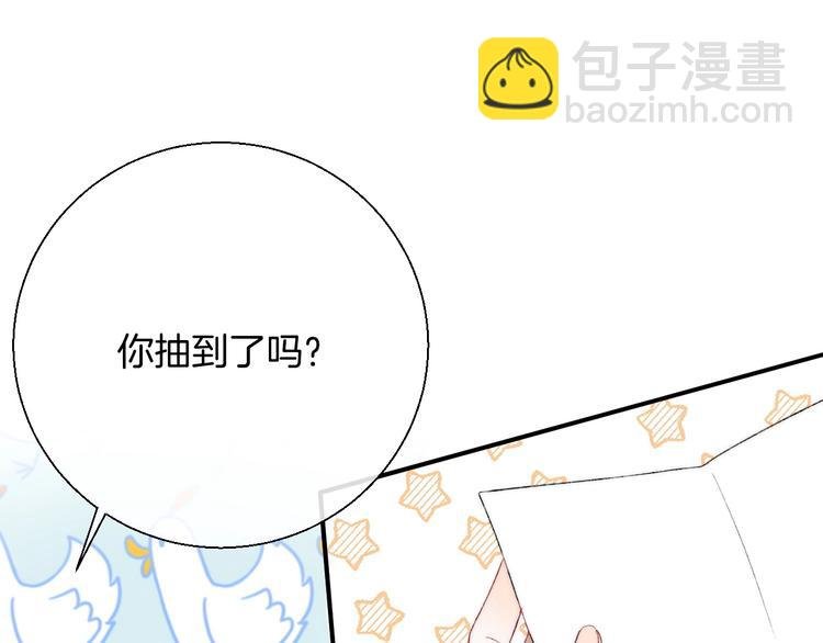 第37话 他是“甘蔗男”？