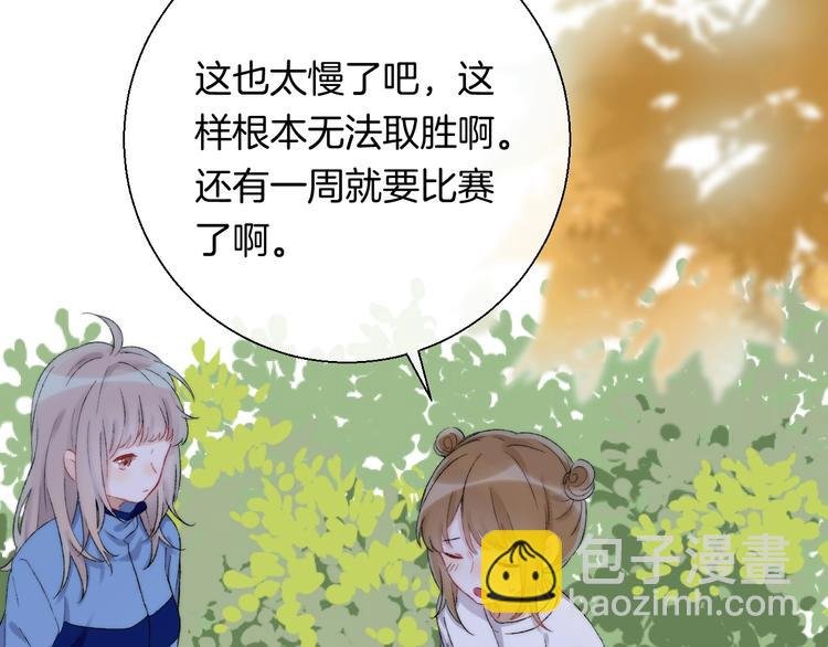 第37话 他是“甘蔗男”？