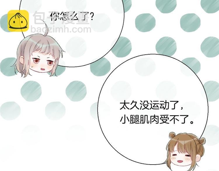 第37话 他是“甘蔗男”？