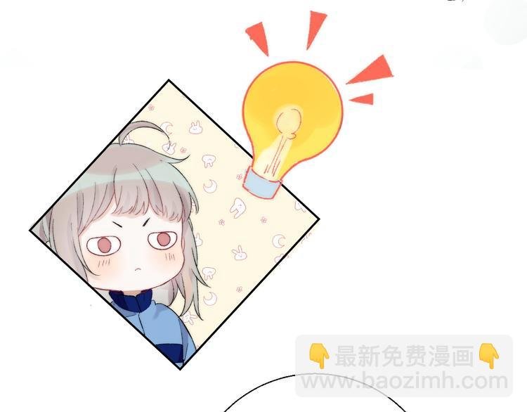 第37话 他是“甘蔗男”？