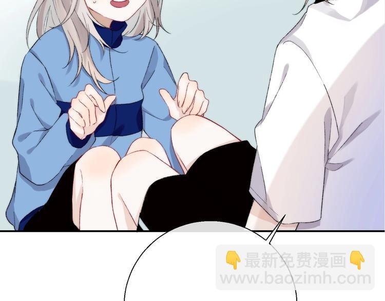 第37话 他是“甘蔗男”？