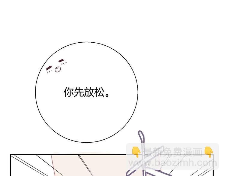 第37话 他是“甘蔗男”？