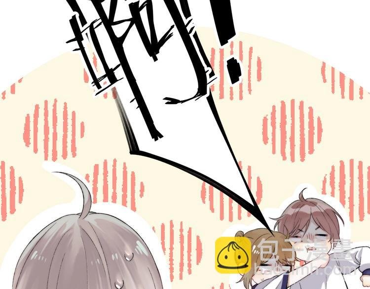 第37话 他是“甘蔗男”？