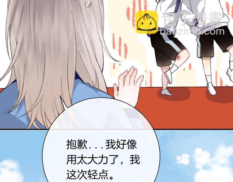 第37话 他是“甘蔗男”？