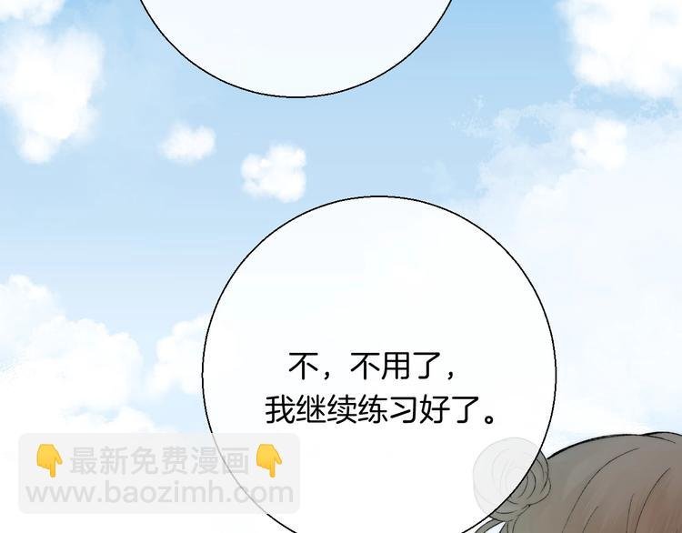 第37话 他是“甘蔗男”？