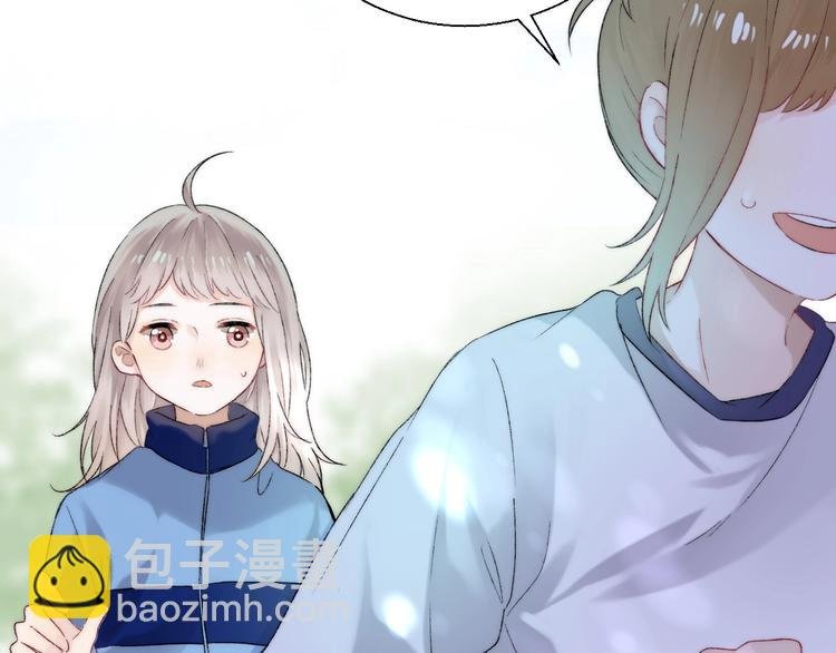 第37话 他是“甘蔗男”？