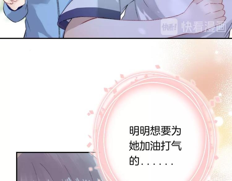 第37话 他是“甘蔗男”？