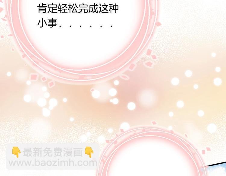 第37话 他是“甘蔗男”？