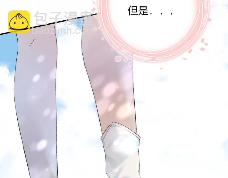 第37话 他是“甘蔗男”？
