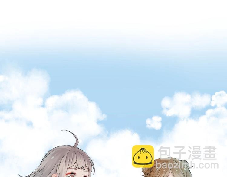 第37话 他是“甘蔗男”？