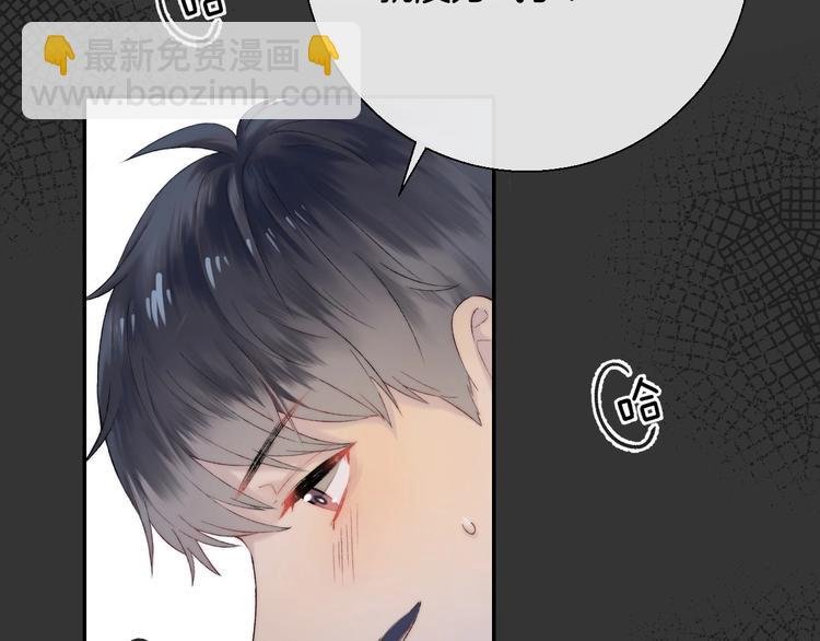 第38话 他的秘密