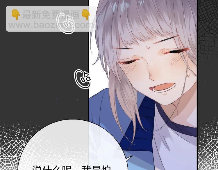 第38话 他的秘密