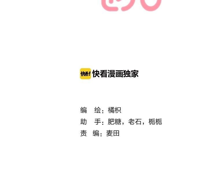 第38话 他的秘密