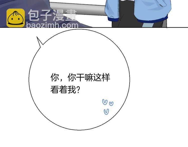 第38话 他的秘密