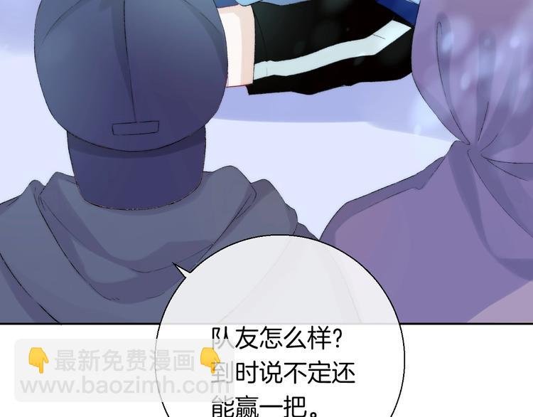第39话 青色的心情