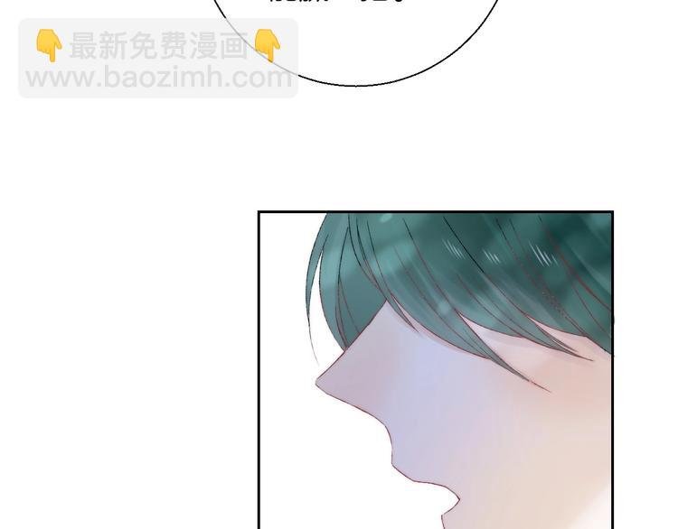 第39话 青色的心情