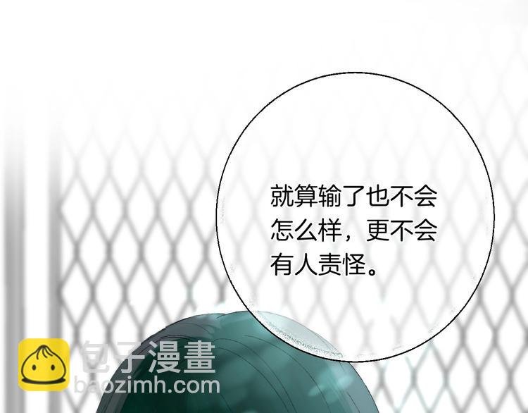 第39话 青色的心情