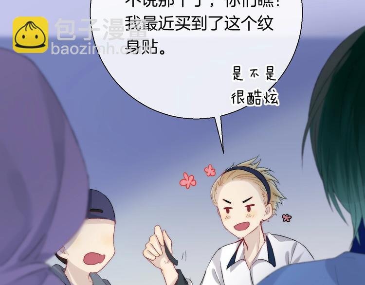第39话 青色的心情