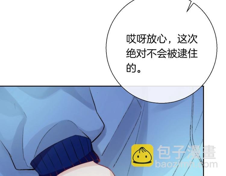 第39话 青色的心情