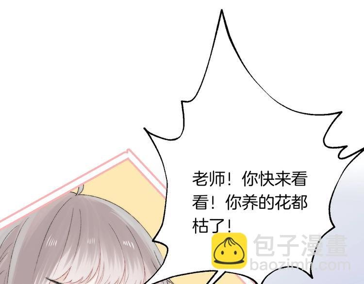 第39话 青色的心情
