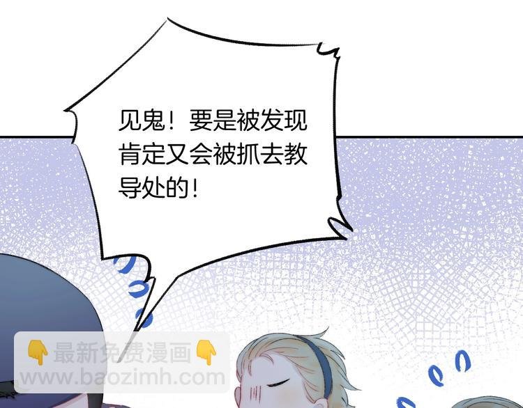第39话 青色的心情