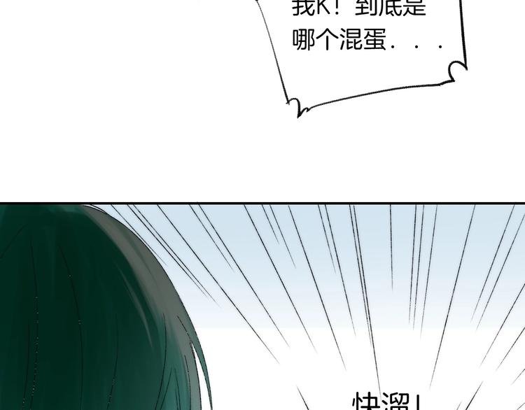 第39话 青色的心情